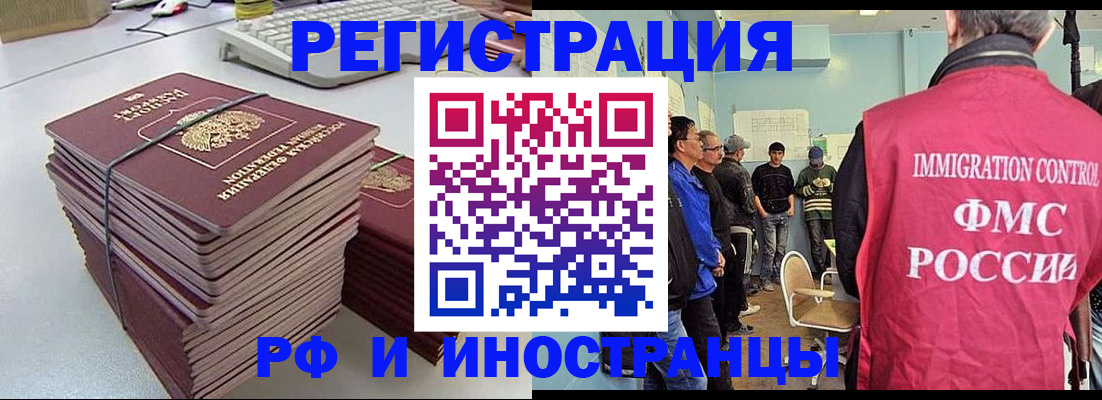 найти адрес прописки в Нижнекамске