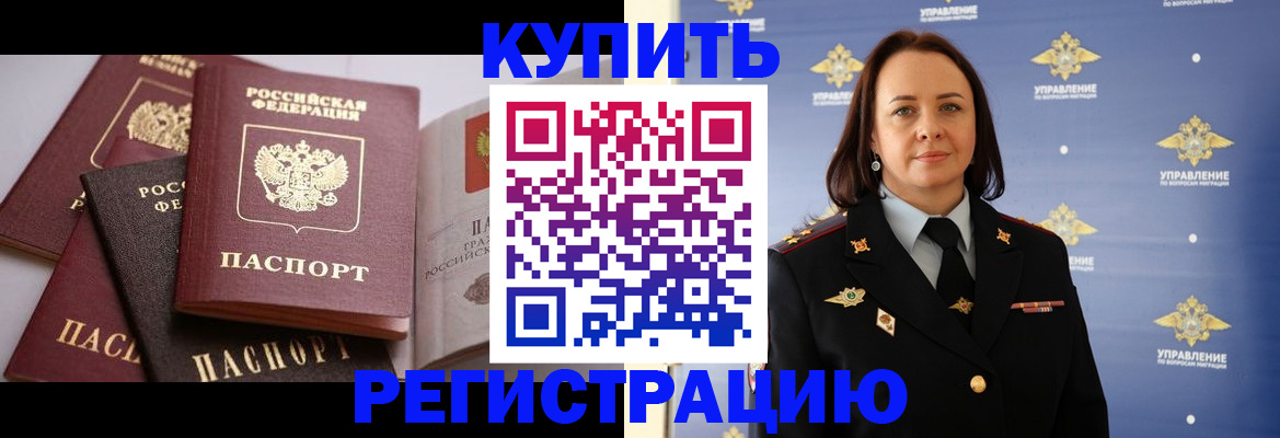 временная регистрация гарантия в Нижнекамске